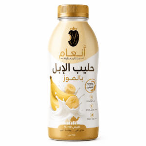 حليب الإبل بالموز