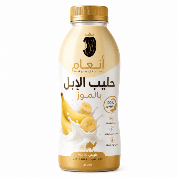 حليب الإبل بالموز