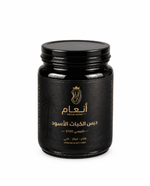 دبس الكباث