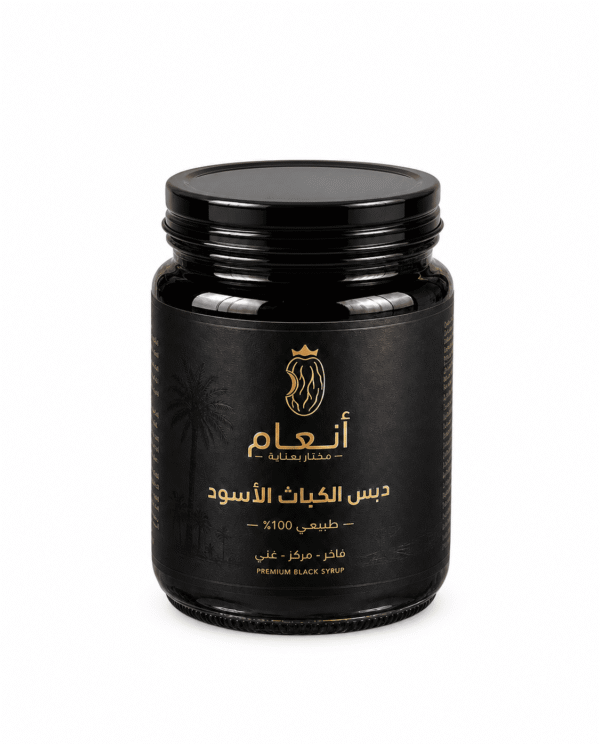 دبس الكباث