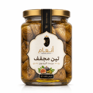 تين | بزيت الزيتون