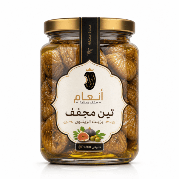 تين | بزيت الزيتون